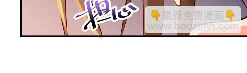 第57话 放开她！禽兽！(1/2)-第58话