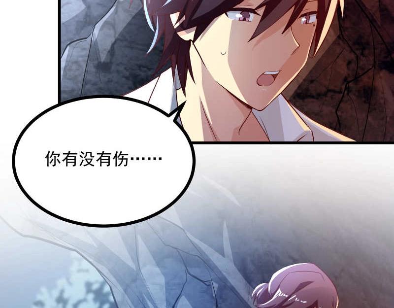 第57话 放开她！禽兽！(1/2)-第58话