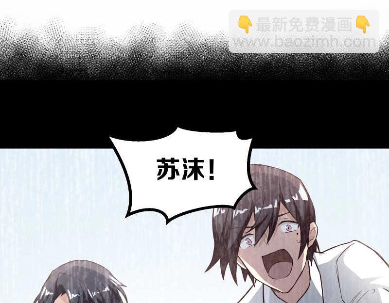 第57话 放开她！禽兽！(1/2)-第58话