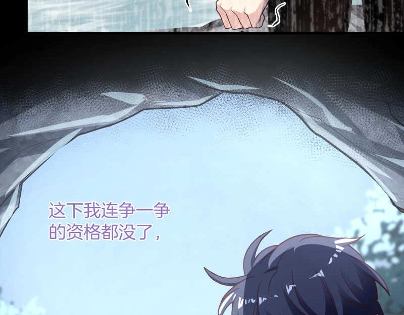 第57话 放开她！禽兽！(1/2)-第58话