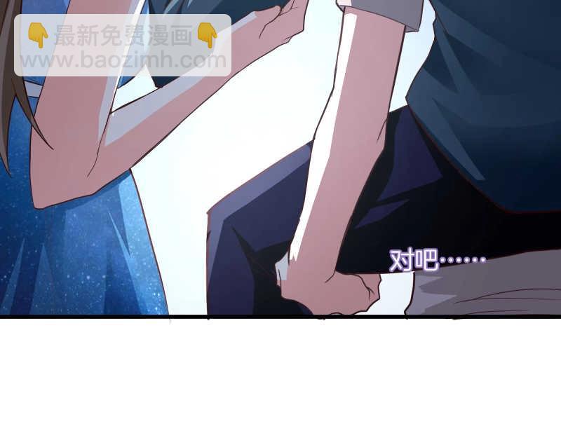 第57话 放开她！禽兽！(1/2)-第58话