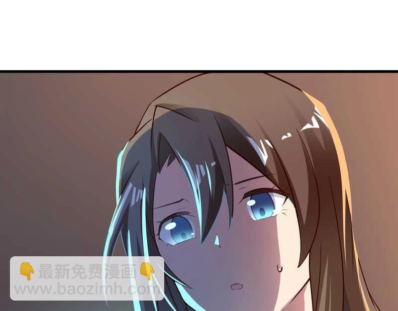 第57话 放开她！禽兽！(1/2)-第58话