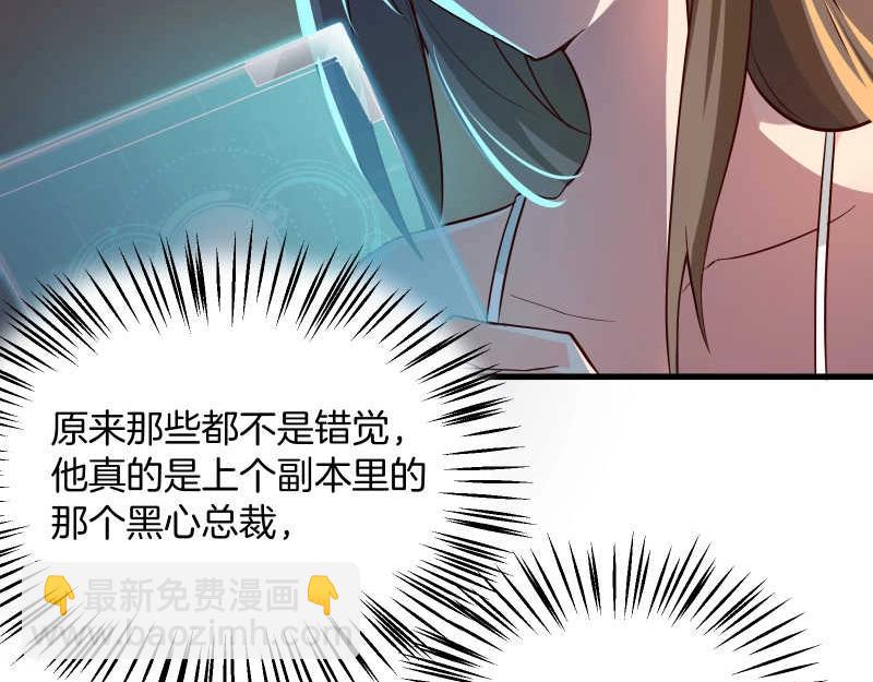 第57话 放开她！禽兽！(1/2)-第58话