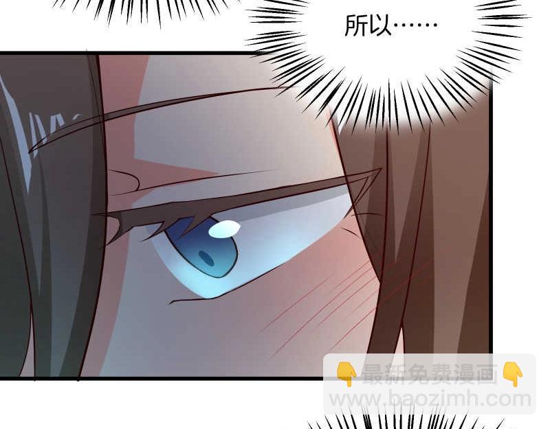 第57话 放开她！禽兽！(1/2)-第58话