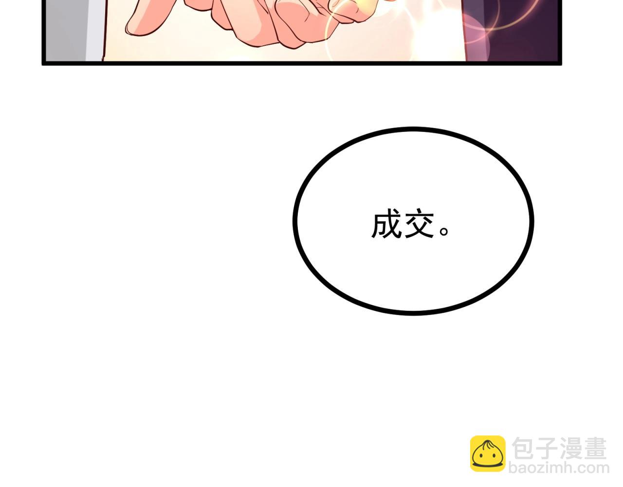 第59话 今天的你好美(1/2)-第60话