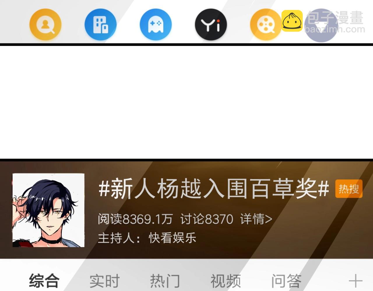 第59话 今天的你好美(1/2)-第60话