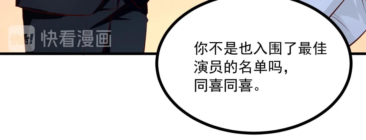第59话 今天的你好美(1/2)-第60话