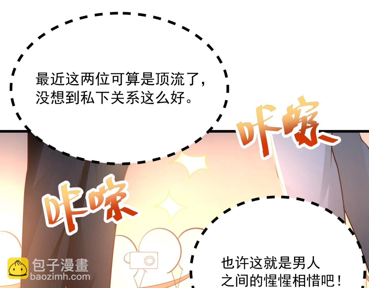第59话 今天的你好美(1/2)-第60话