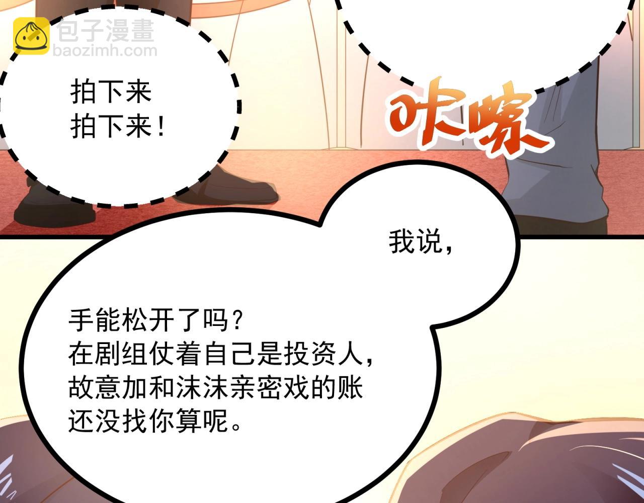 第59话 今天的你好美(1/2)-第60话