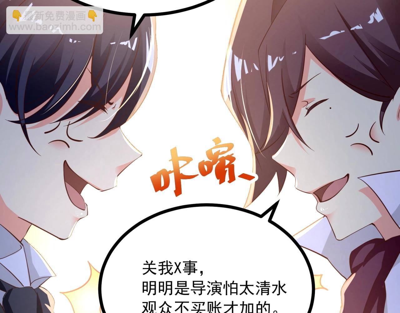 第59话 今天的你好美(1/2)-第60话