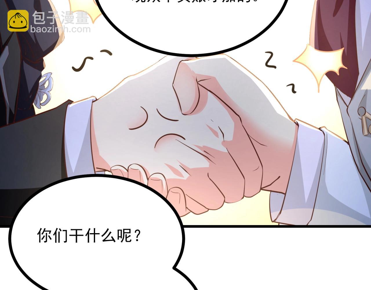第59话 今天的你好美(1/2)-第60话