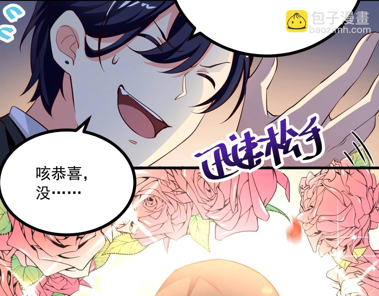 第59话 今天的你好美(1/2)-第60话