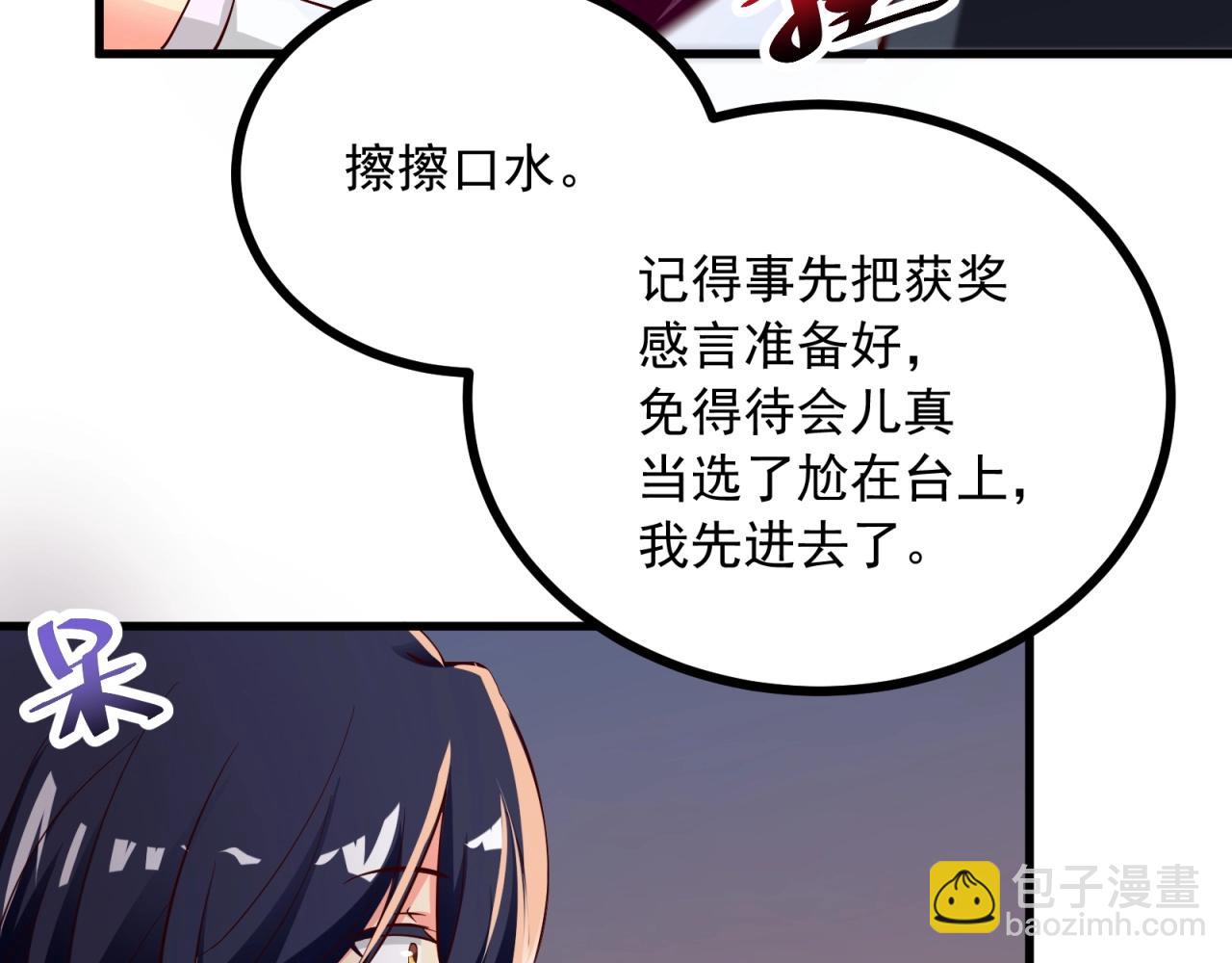 第59话 今天的你好美(1/2)-第60话