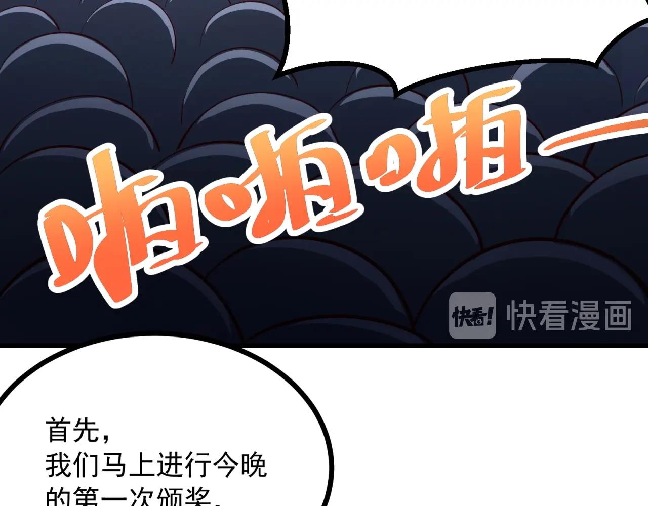 第59话 今天的你好美(1/2)-第60话