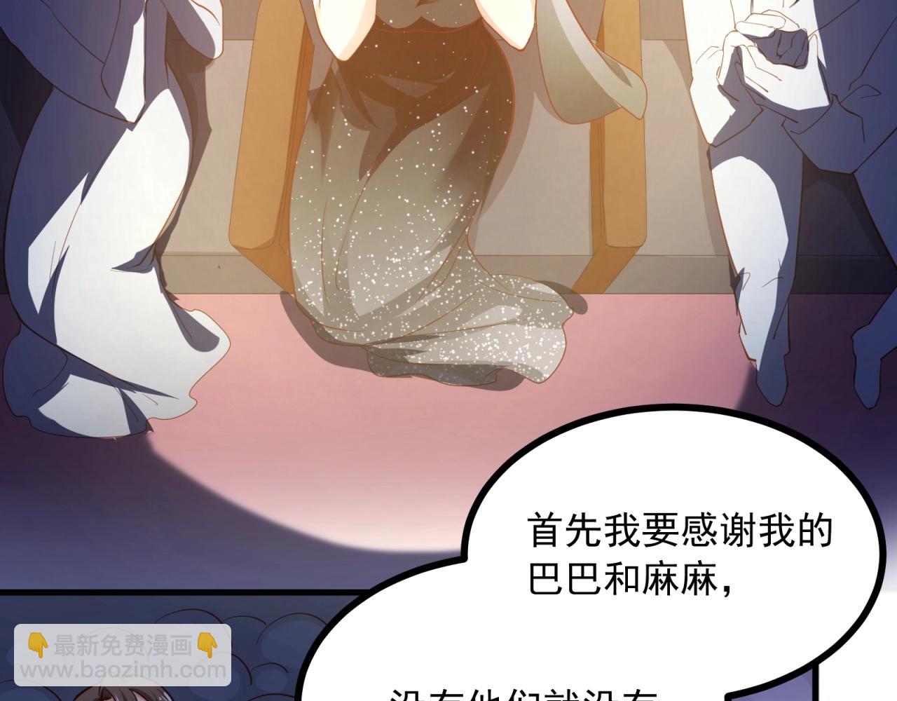 第59话 今天的你好美(1/2)-第60话