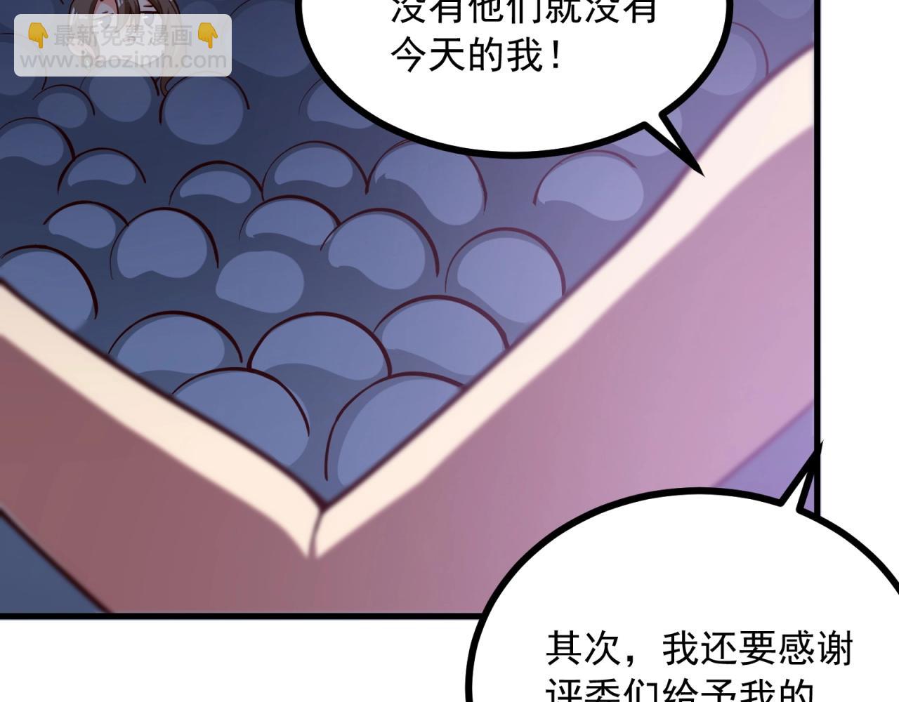 第59话 今天的你好美(1/2)-第60话