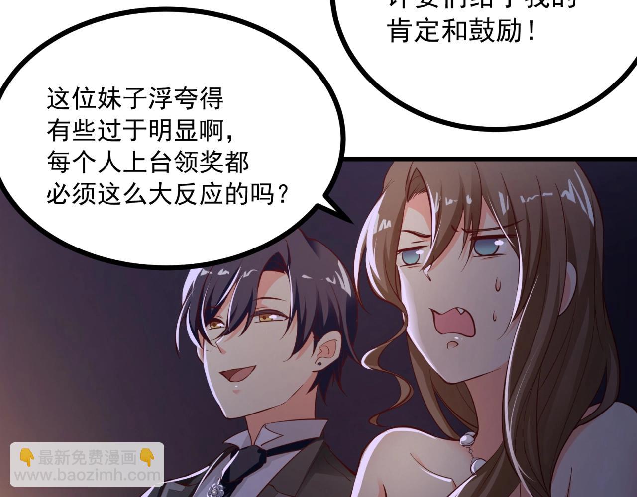 第59话 今天的你好美(1/2)-第60话