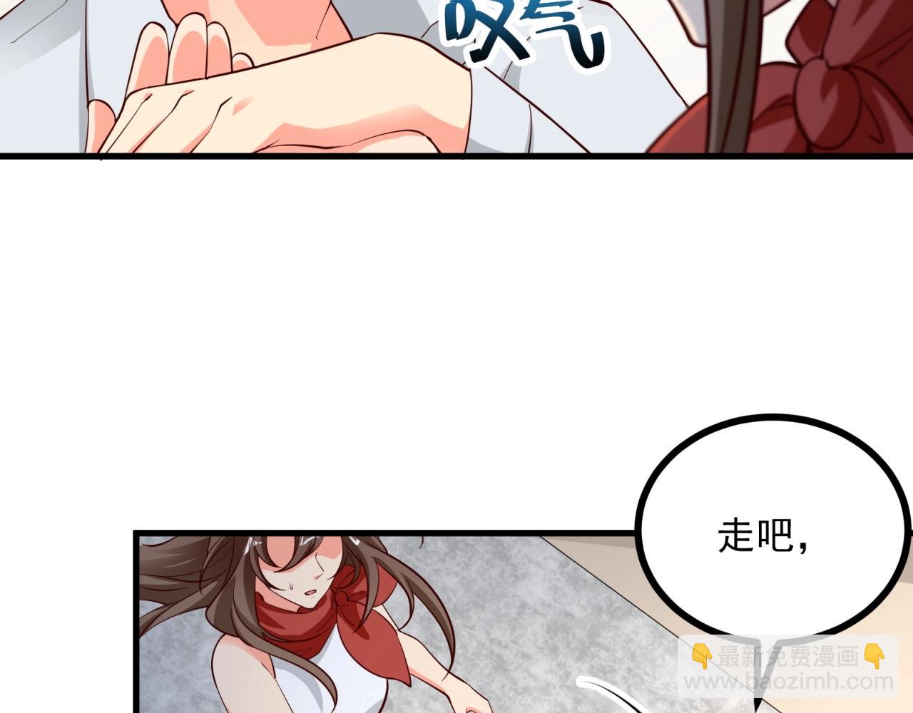 第59话 今天的你好美(1/2)-第60话