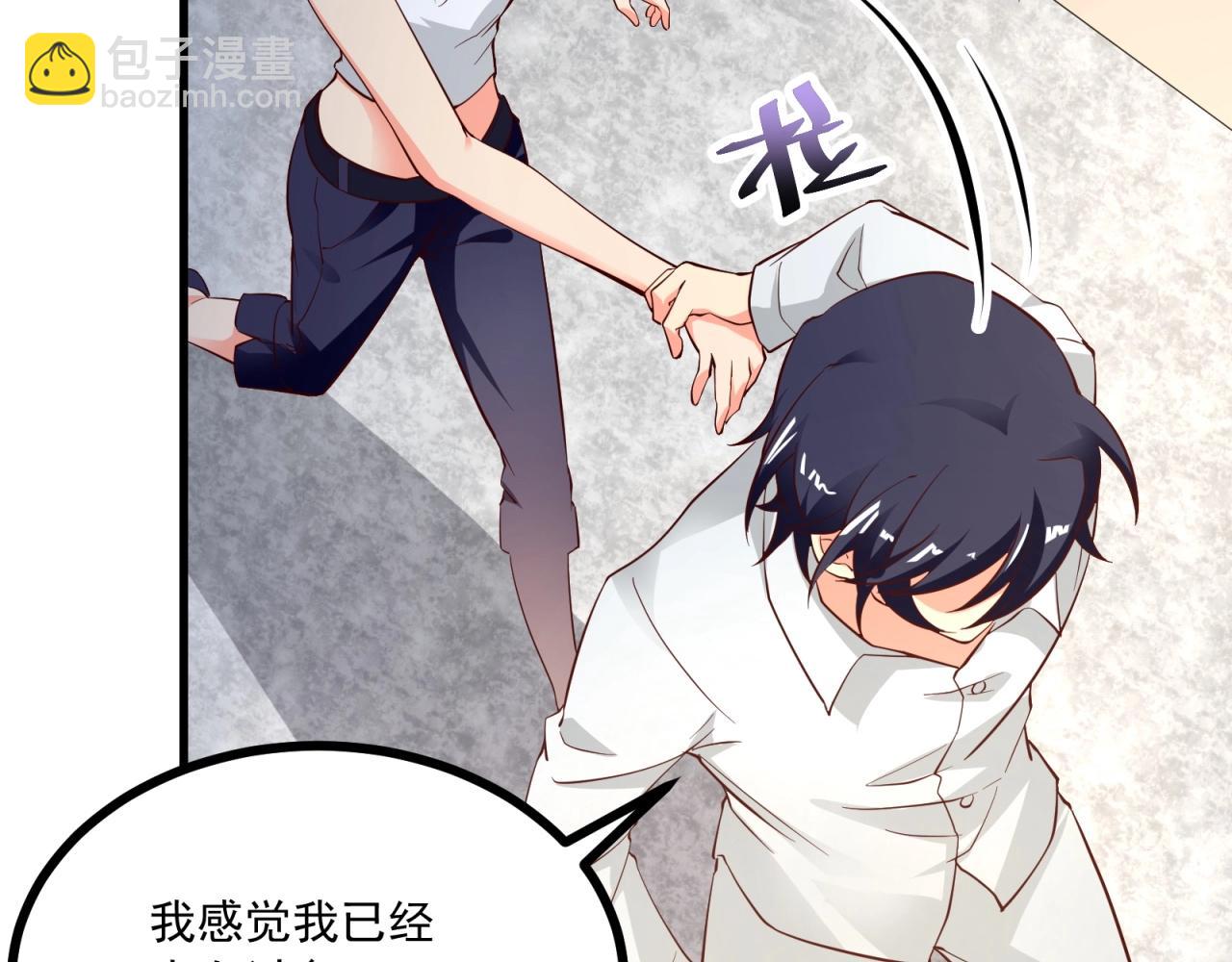 第59话 今天的你好美(1/2)-第60话