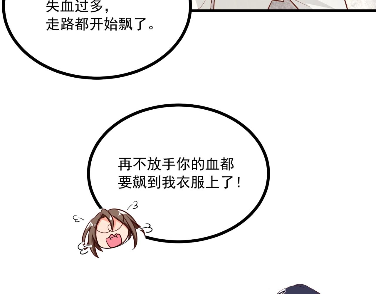 第59话 今天的你好美(1/2)-第60话