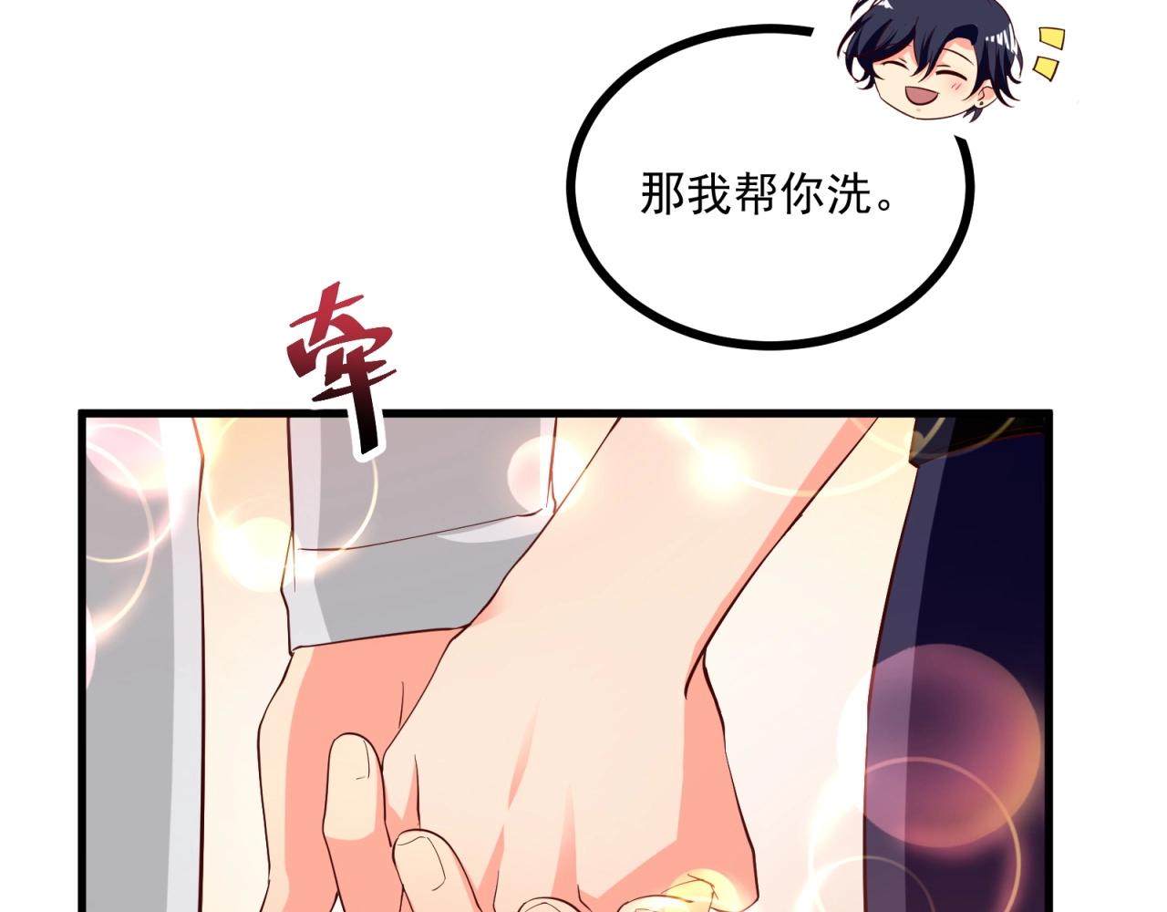 第59话 今天的你好美(1/2)-第60话