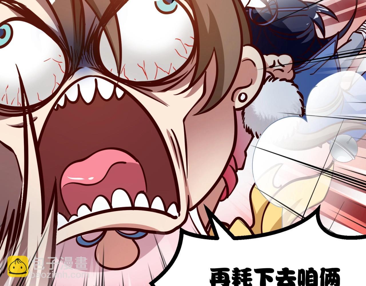 第61话 他是真单纯！！(1/2)-第62话
