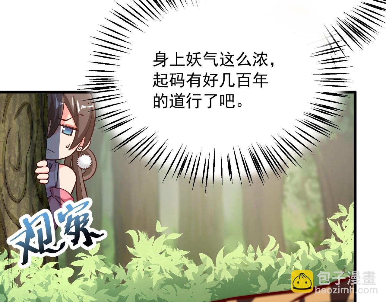 第61话 他是真单纯！！(1/2)-第62话