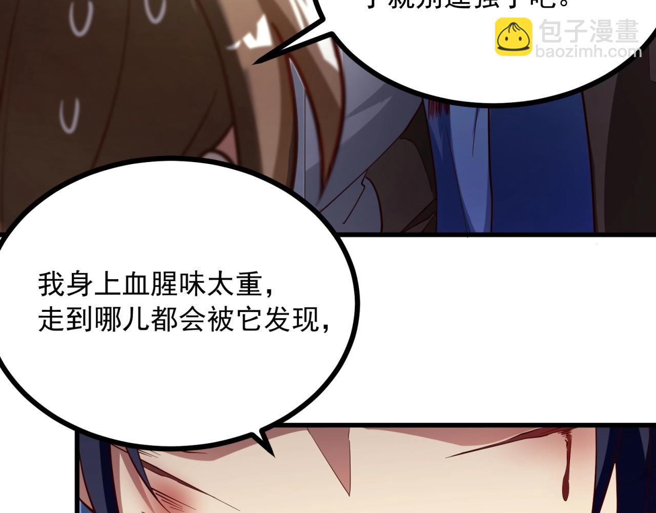 第61话 他是真单纯！！(1/2)-第62话