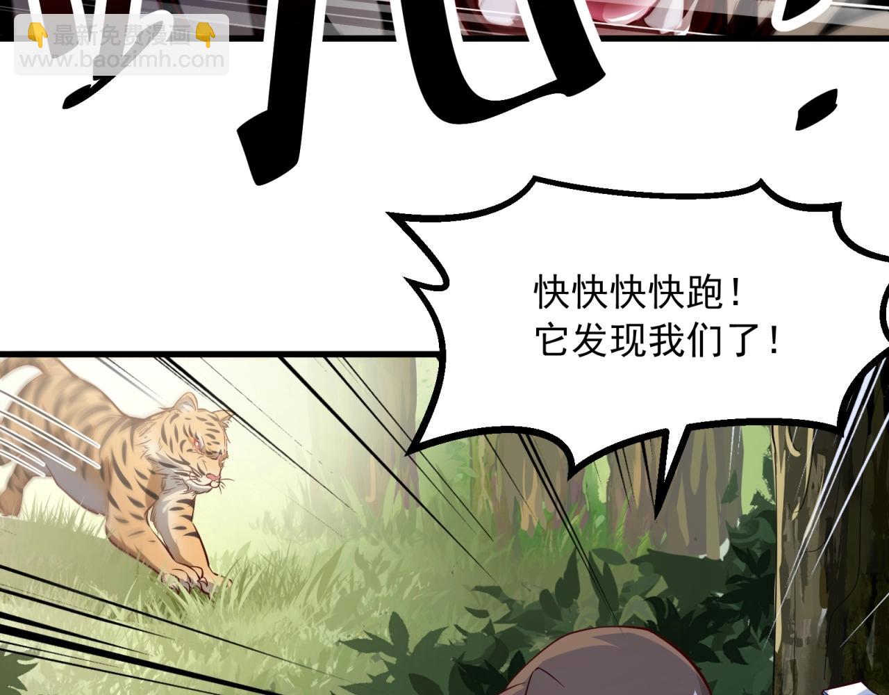 第61话 他是真单纯！！(1/2)-第62话