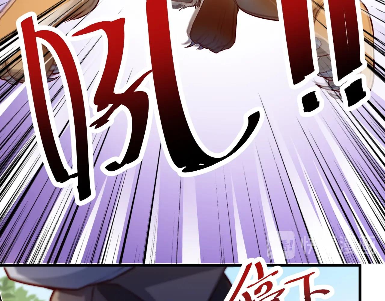 第61话 他是真单纯！！(1/2)-第62话