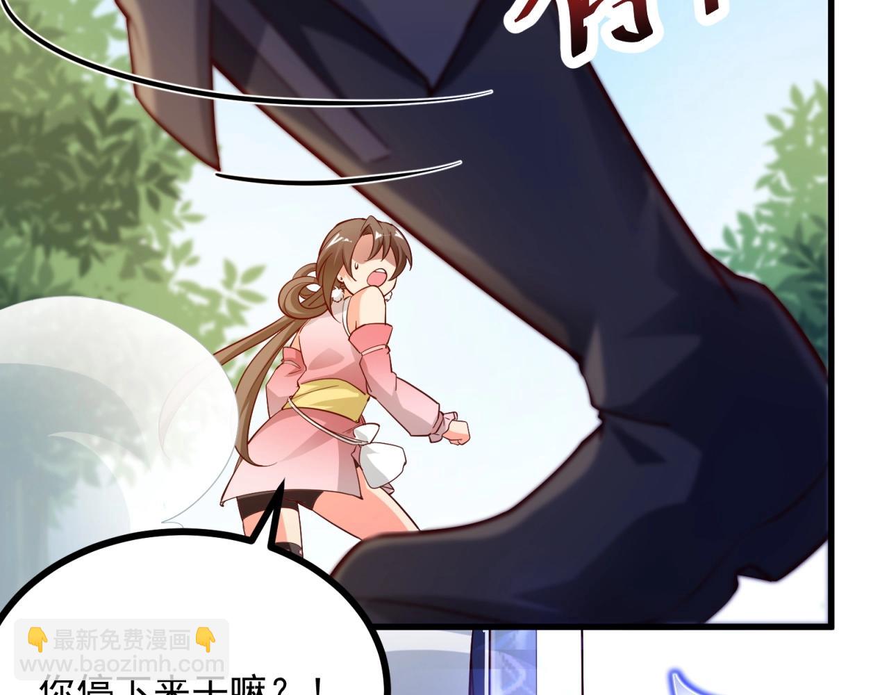 第61话 他是真单纯！！(1/2)-第62话