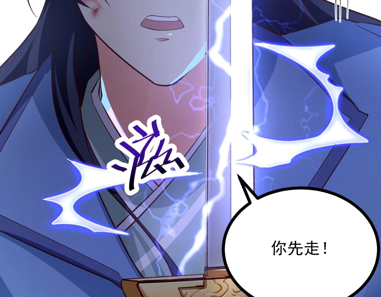 第61话 他是真单纯！！(1/2)-第62话