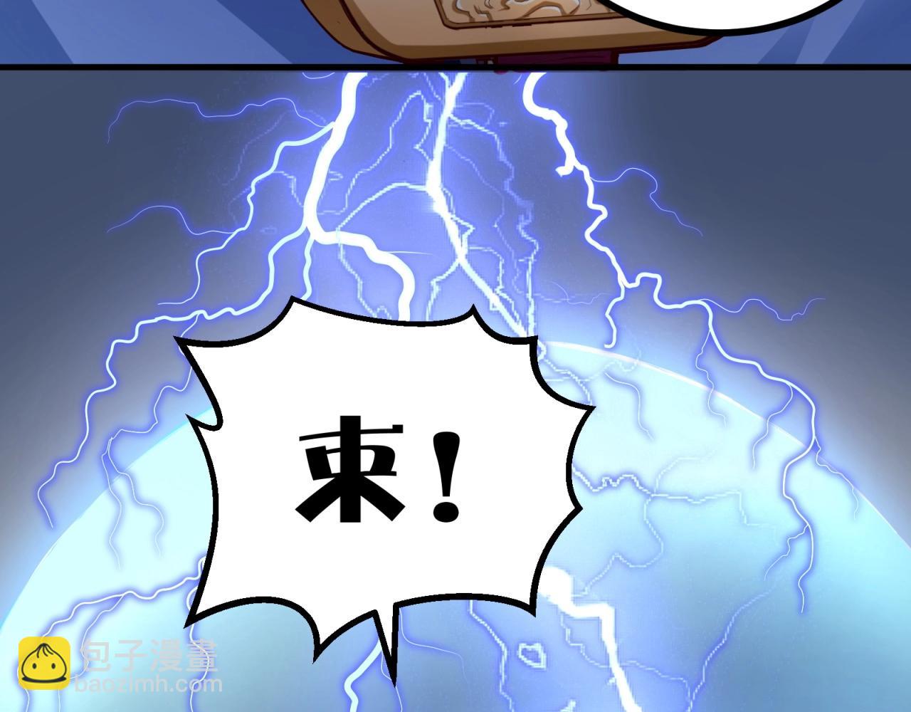 第61话 他是真单纯！！(1/2)-第62话