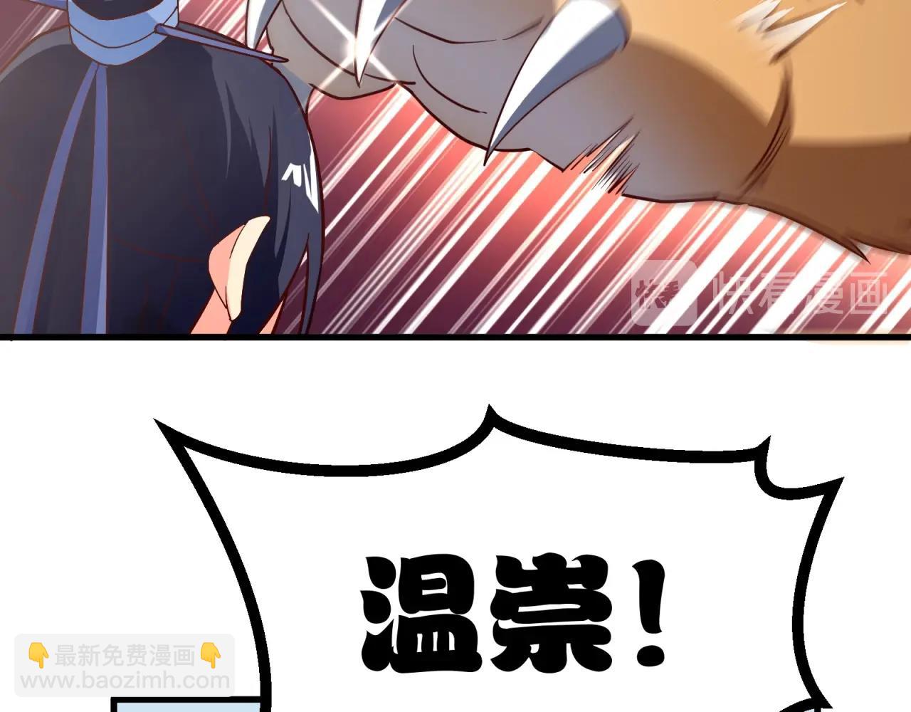 第61话 他是真单纯！！(1/2)-第62话