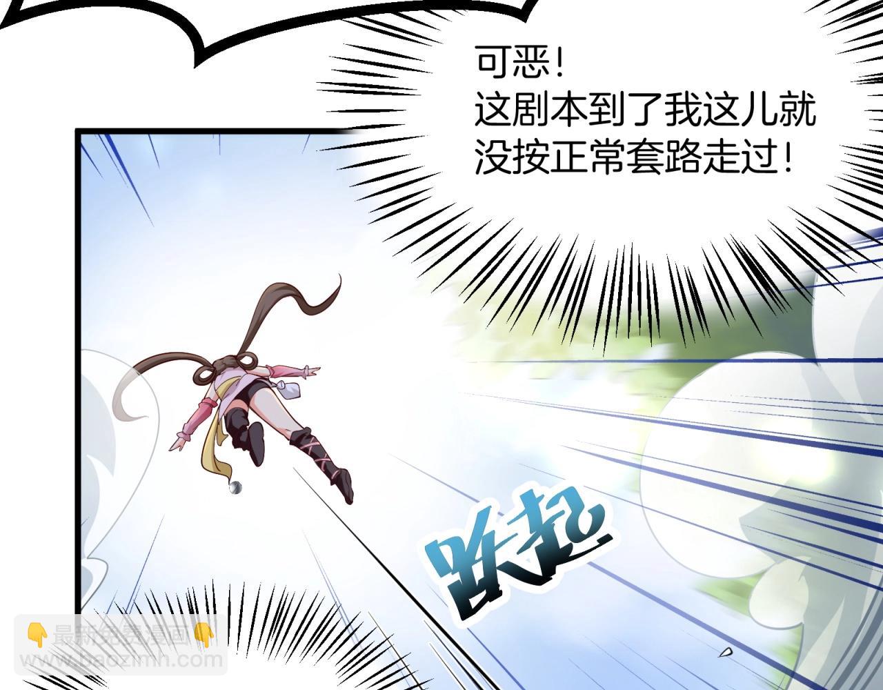 第61话 他是真单纯！！(1/2)-第62话