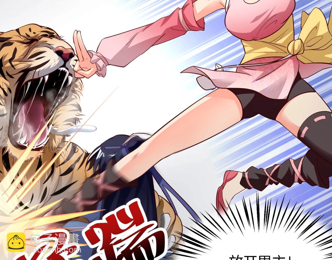 第61话 他是真单纯！！(1/2)-第62话
