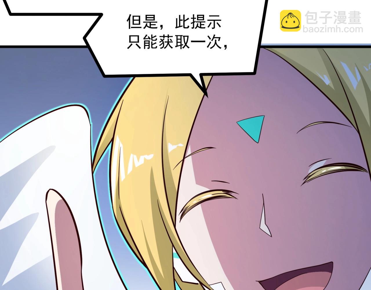 第63话 无剧本无攻略！(1/2)-第64话