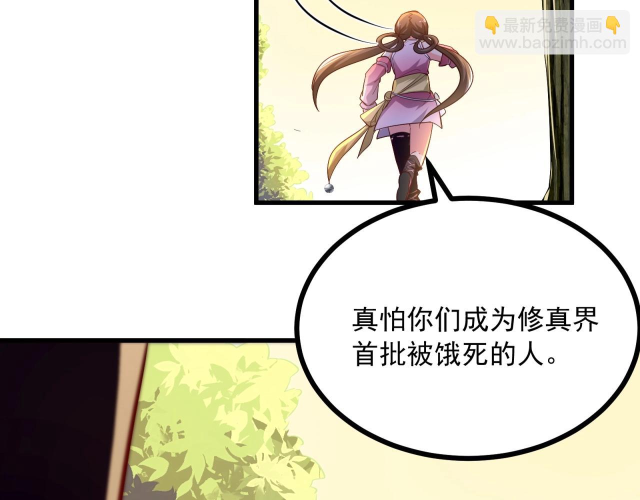 第63话 无剧本无攻略！(1/2)-第64话