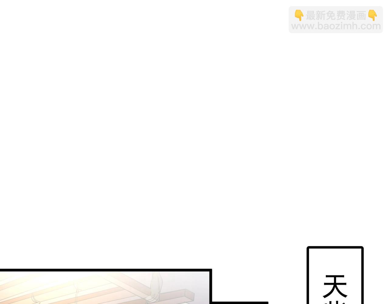 第63话 无剧本无攻略！(1/2)-第64话