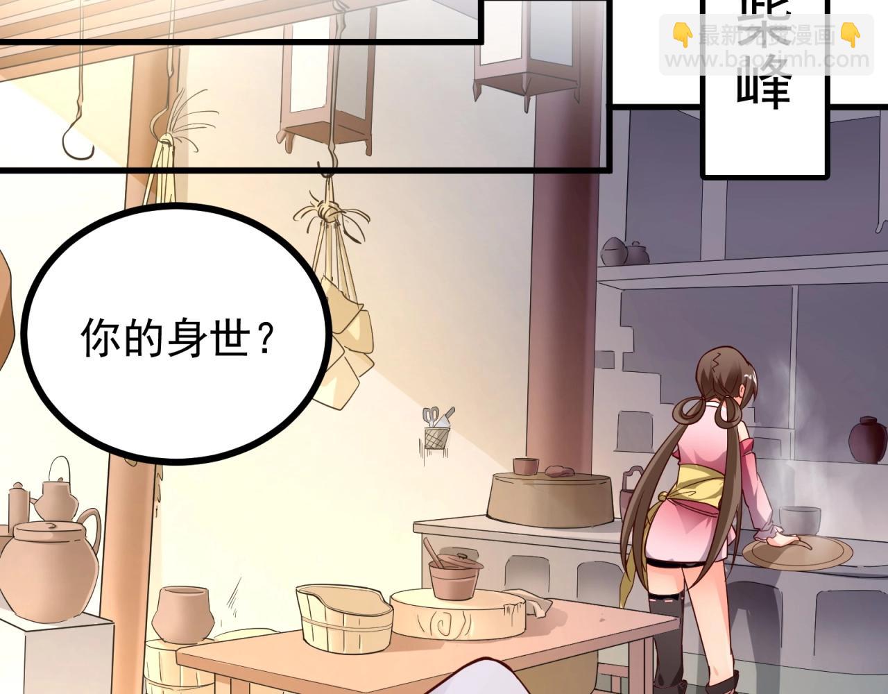 第63话 无剧本无攻略！(1/2)-第64话