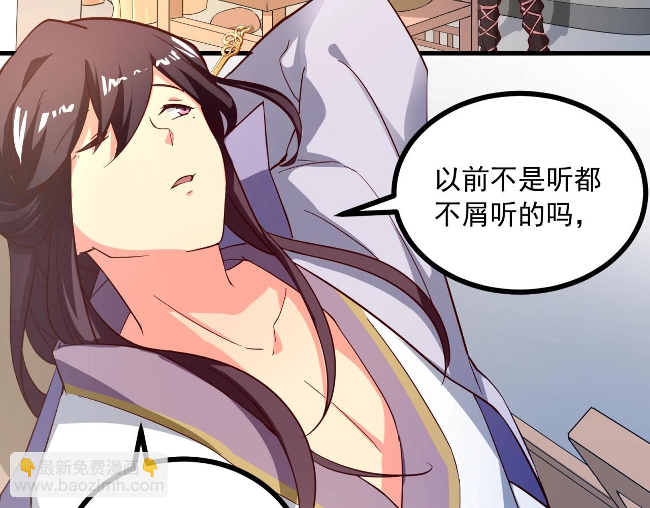 第63话 无剧本无攻略！(1/2)-第64话