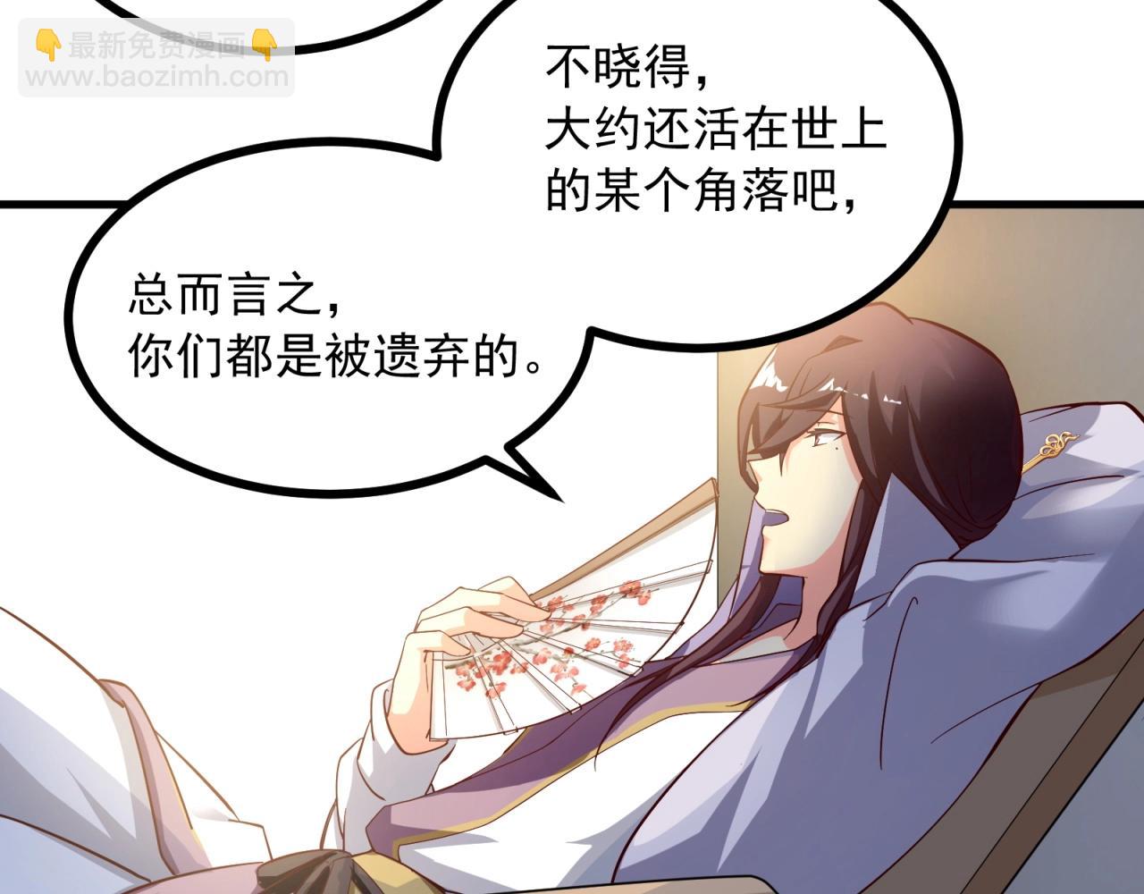 第63话 无剧本无攻略！(1/2)-第64话