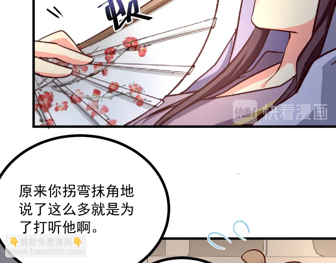 第63话 无剧本无攻略！(1/2)-第64话