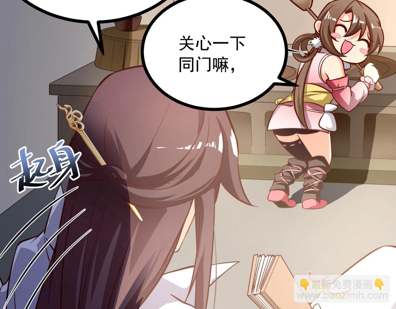 第63话 无剧本无攻略！(1/2)-第64话