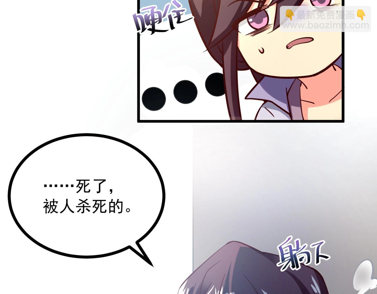 第63话 无剧本无攻略！(1/2)-第64话