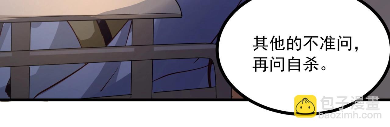 第63话 无剧本无攻略！(1/2)-第64话