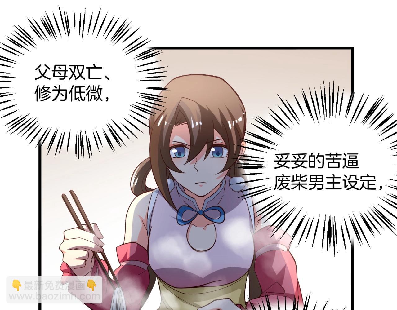 第63话 无剧本无攻略！(1/2)-第64话