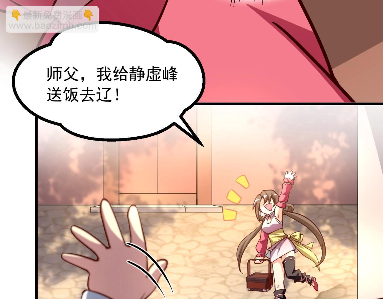 第63话 无剧本无攻略！(1/2)-第64话