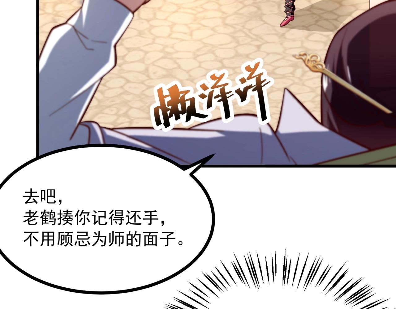 第63话 无剧本无攻略！(1/2)-第64话