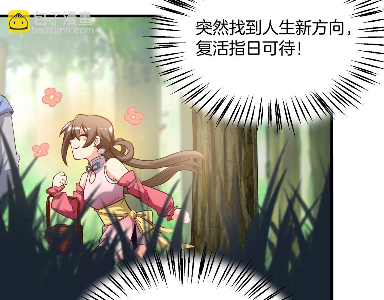 第63话 无剧本无攻略！(1/2)-第64话